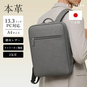 FUJITAKA フジタカ 公式 FT by FUJITAKA レザーリュック A4 (ホーク