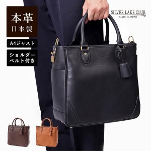 シルバーレイククラブ SILVER LAKE CLUB トートバッグ A4サイズ