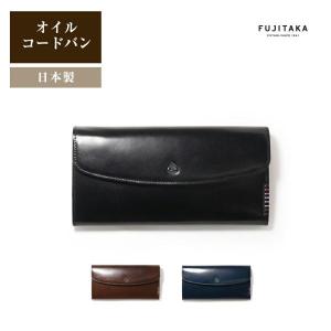 FUJITAKA フジタカ 公式 FUJITAKA ACCESSORIES コードバン 長