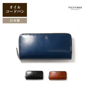 FUJITAKA フジタカ 公式 コードバン ダブルルーム 長財布 カード段30 (フォール) No.614604