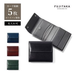 CHROME HEARTS（クロムハーツ） 財布 チェンジパース カードケース