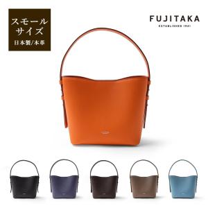 FUJITAKA フジタカ 公式 レザートートバッグ スモール (ワープロラックスコンフォート) No.616712