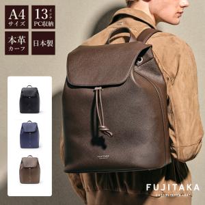 FUJITAKA フジタカ 公式 FUJITAKA meets 葛西薫 レザーリュック(KK) No