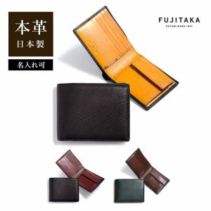 FUJITAKA FUJITAKA公式 二つ折り財布 カード段4 (エキストラ
