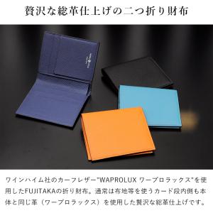 FUJITAKA フジタカ 公式 二つ折り財布...の詳細画像1