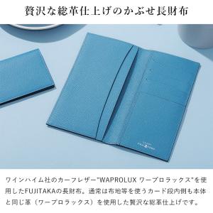 FUJITAKA フジタカ 公式 長財布 純札...の詳細画像1