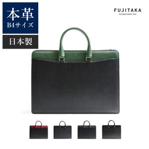 FUJITAKA フジタカ 公式 レザービジネスバッグ B4 ダブルルーム (エー
