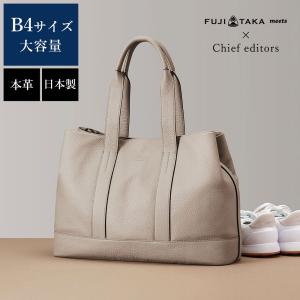 FUJITAKA フジタカ アルタ 2WAY レザートートバッグ B4 LEON Limited