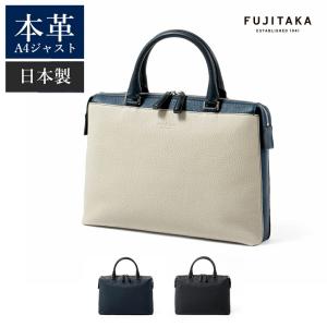 ⭐️美品⭐️　FUJITAKA　2way　ビジネスバッグ　ブリーフケース バッグ フジタカ ビジネスバッグ・ブリーフケース | 通販・人気