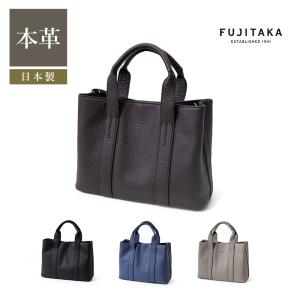 FUJITAKA 2WAY レザートートバッグ スモール (アルタ) No.633704 ≪本革 牛革 メンズ カジュアルバッグ ミニトート 小さい鞄 コンパクト メンズ SDGs≫