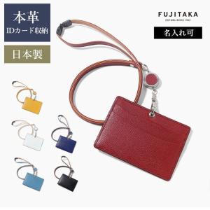 COACH（コーチ） IDケース 定期入れ パスケース ネックストラップ 本革