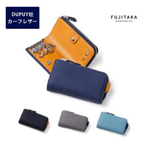 FUJITAKA ACCESSORIES 小銭入れ付き キーケース 5連　(バブル)　≪コインケース メンズ 革 ファスナー プレゼント ギフト ミニ財布  敬老の日≫｜iketeivilla