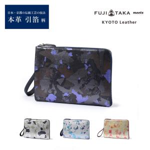 FUJITAKA フジタカ 公式 FUJITAKA meets KYOTO Leather レザークラッチ