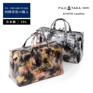 FUJITAKA フジタカ 公式 FUJITAKA meets KYOTO Leather ボストンバッグ (HAKE) No.642311