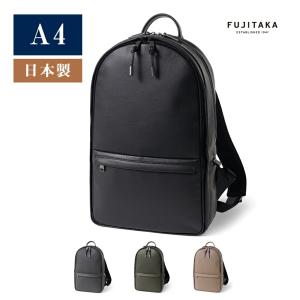 FUJITAKA フジタカ リュック 622702 カイト SOLOTEX 帝人 PTT繊維 牛革