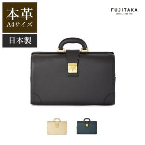 ダレスバッグ 牛革 青木鞄 ジーニアス 口枠部 手縫い 日本職人