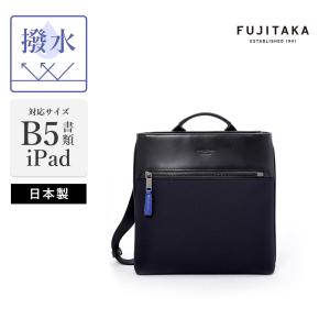 FUJITAKA フジタカ 公式 レザービジネスバッグ ビジネスリュック A4