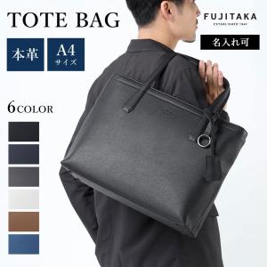 PELLE MORBIDA（ペッレ モルビダ） トートバッグ メンズ 本革 ブランド