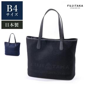 FUJITAKA フジタカ ダブルルーム レザービジネスバッグ B4 メンズ
