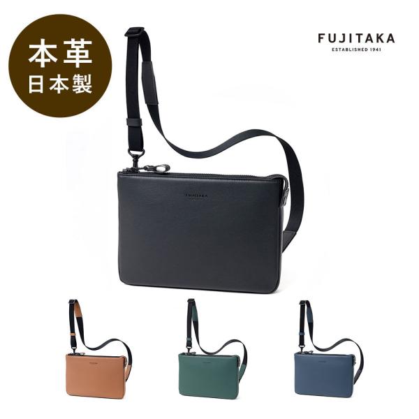 FUJITAKA フジタカ 公式 レザーショルダーバッグ (ロカス) No.672105