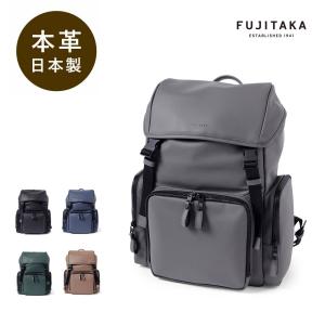 FUJITAKA フジタカ 公式 レザーリュック A4 薄マチ (ロカス) No.672701