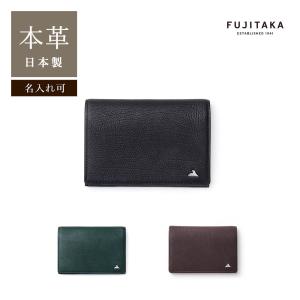 FUJITAKA FUJITAKA公式 名刺入れ (エキストラアンティック小物 ) No