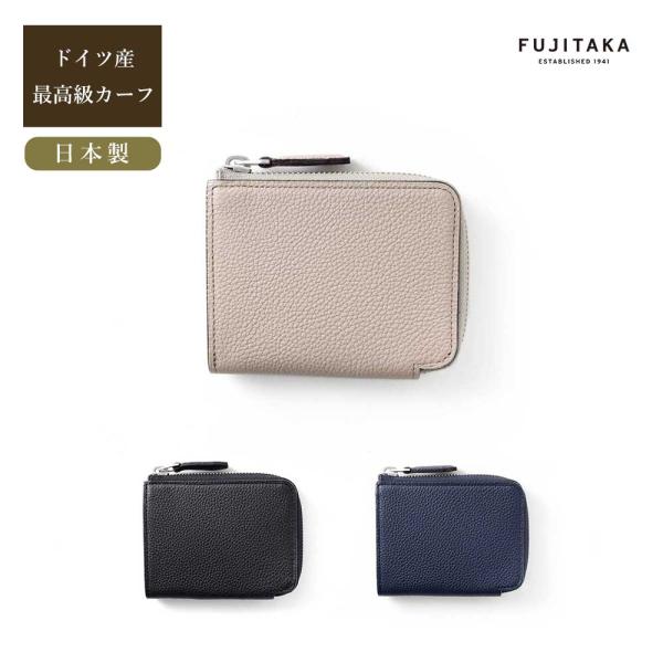 FUJITAKA コンパクトウォレット (トーノ) No.674601 ≪日本製 メンズ 牛革 レザ...