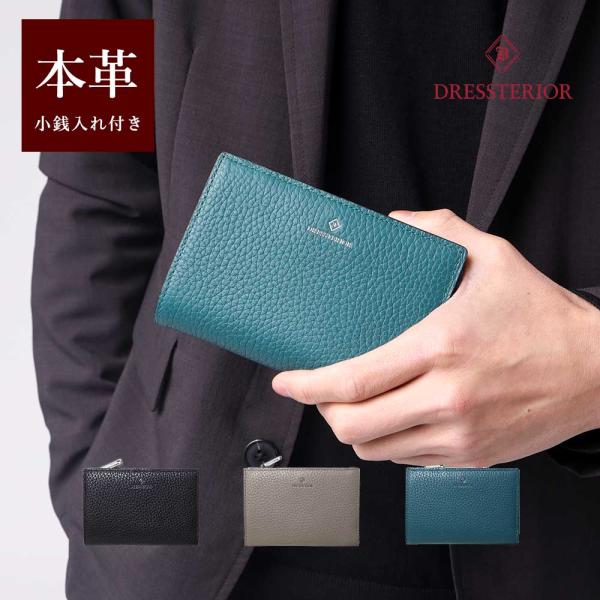 折り財布 ミドルウォレット 長財布 メンズ ユニセックス 牛革 レザー 【DRESSTERIOR ミ...