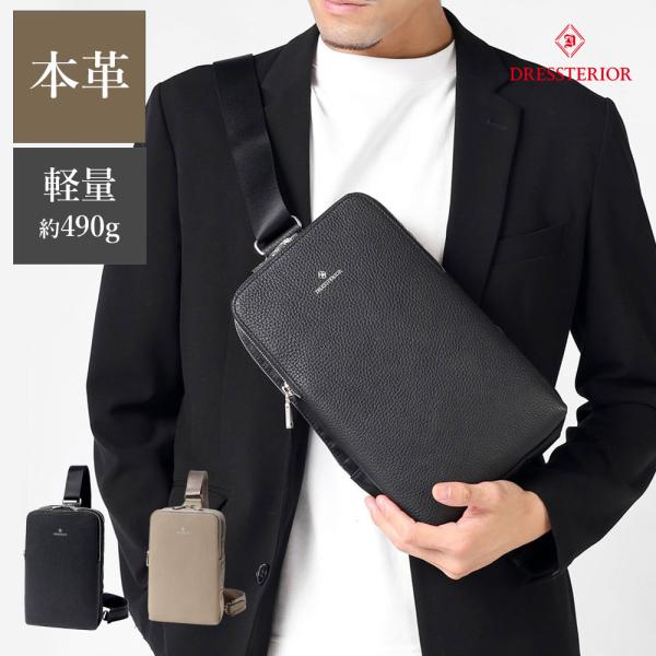 ワンショルダーバッグ メンズ  牛革 コンパクト 軽量【DRESSTERIOR ワンショルダーバッグ...