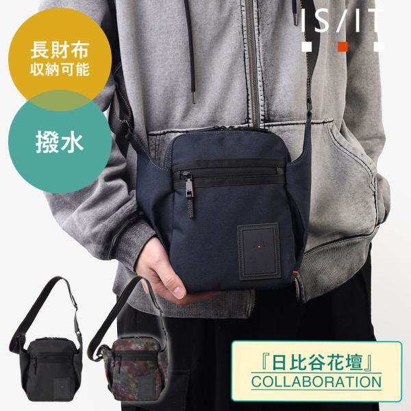 ショルダーバッグ メンズ ミニ 日比谷花壇コラボ【IS/IT ミニショルダーバッグ（ガーデン) No...