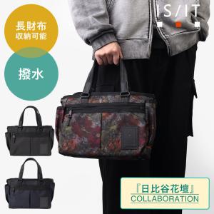 トートバッグ メンズ 2WAY 日比谷花壇コラボ...の商品画像