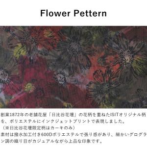トートバッグ メンズ 2WAY 日比谷花壇コラ...の詳細画像1