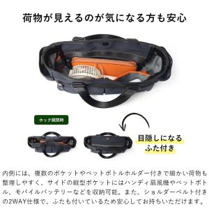 トートバッグ メンズ 2WAY 日比谷花壇コラ...の詳細画像2