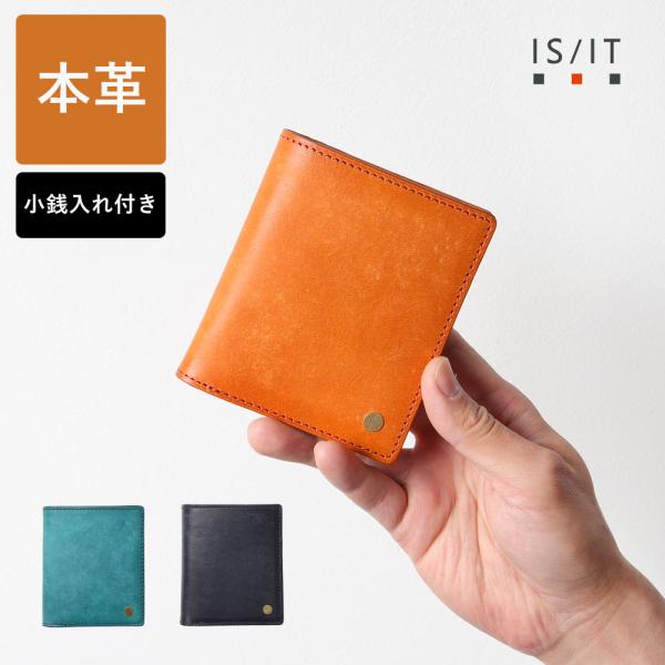 財布 二つ折り財布 メンズ ユニセックス 牛革 レザー【IS/IT公式 二つ折り財布 カード段6 (...