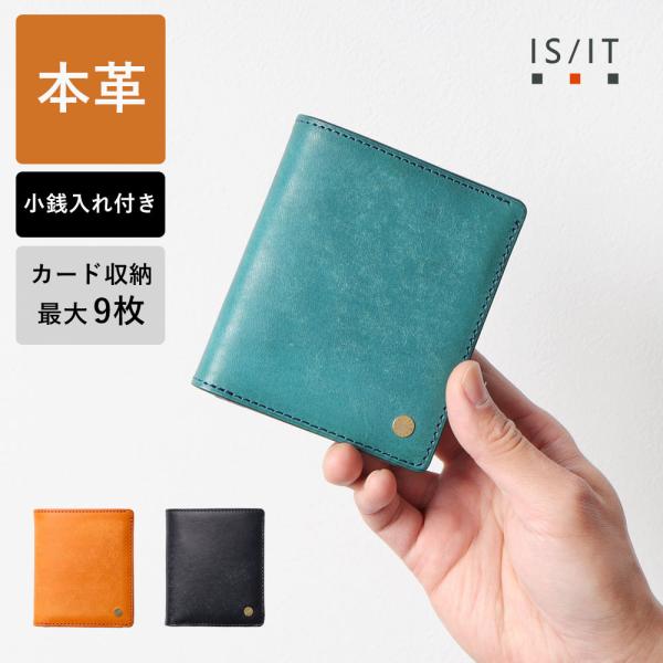 財布 二つ折り財布 メンズ ユニセックス 牛革 レザー【IS/IT公式 二つ折り財布 マグネット式小...