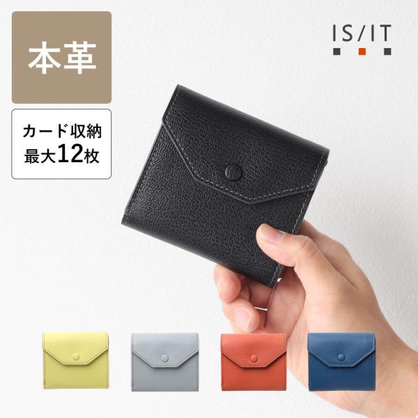 財布 二つ折り財布 メンズ レディース ユニセックス 牛革 レザー【IS/IT公式 二つ折り財布 B...