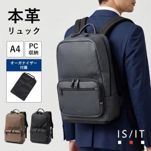 Paul Smith（ポール・スミス） PS ビジネスリュック リュック メンズ