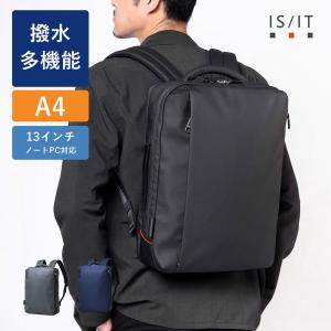 IS/IT イズイット　新品　28600円　ビジネスバッグ　B4サイズ IS/IT ビジネスリュック メンズ ユニセックス B4 ナイロン 撥水
