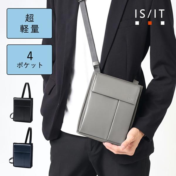 ミニショルダーバッグ メンズ コンパクト 軽量【 IS/IT ミニショルダーバッグ (ミニット) N...