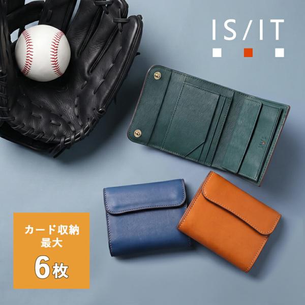財布 二つ折り財布 メンズ 牛革 レザー【 IS/IT　グローブ 二つ折り財布 カード段3 (グロー...
