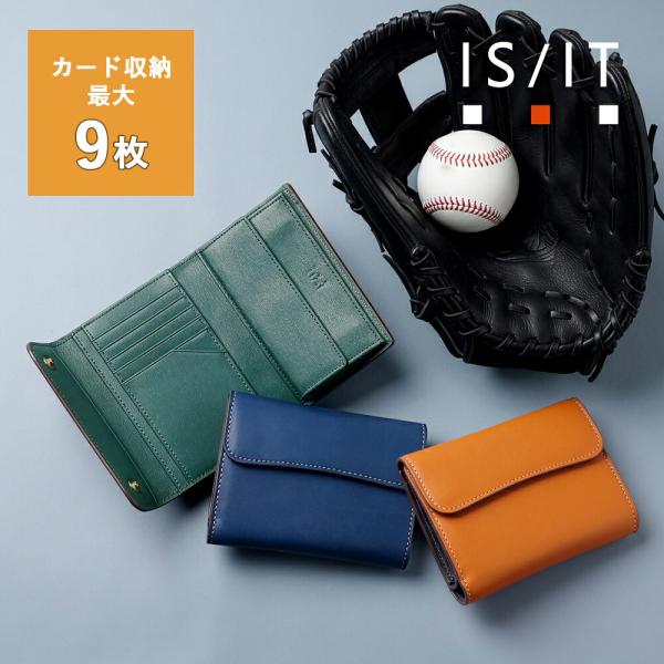 財布 二つ折り財布 メンズ 牛革 レザー ミドルウォレット【 IS/IT グローブ 二つ折り財布 カ...