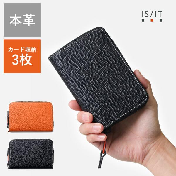 セミ長財布 メンズ 牛革 レザー 【IS/IT ダンク セミ長財布 カード段9 (ダンク小物) No...