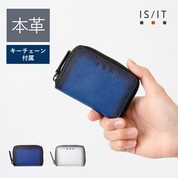 小銭入れ コンパクト財布 メンズ 革 レザー 【IS/IT公式 小銭入れ (シャドー小物) No.9...