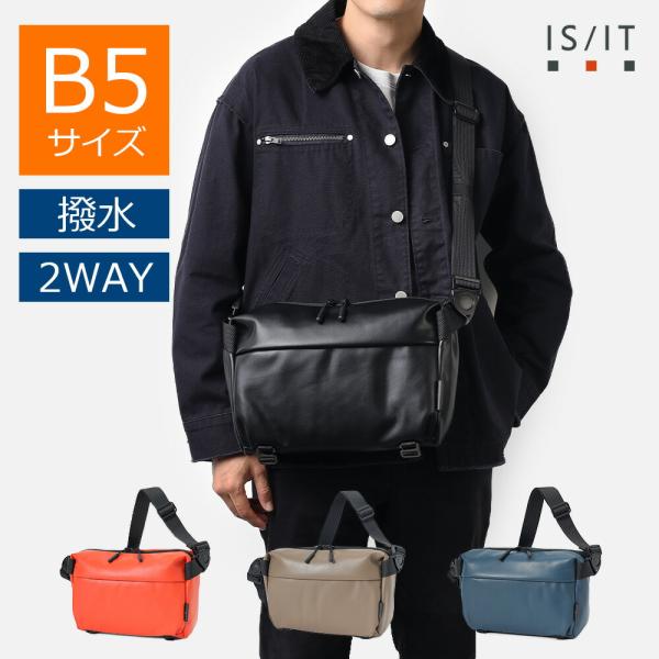 ショルダーバッグ メンズ ユニセックス 2WAY B5 【IS/IT ショルダーバッグ 2WAY B...