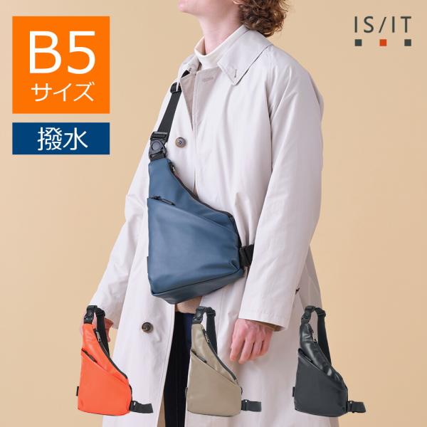 ワンショルダーバッグ メンズ ユニセックス 【IS/IT ワンショルダーバッグ (スカイ) No.9...