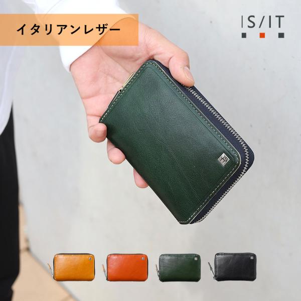 セミ長財布 カード段9 【IS/IT 財布 メンズ 本革 ラウンドファスナー (ルチード) No.9...