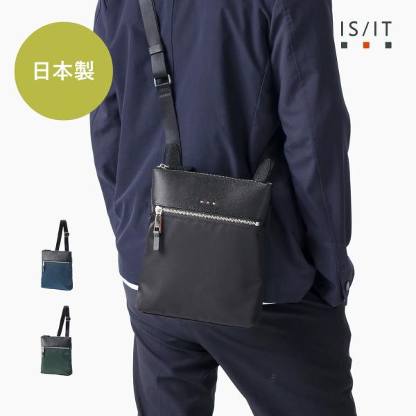 ミニショルダーバッグ メンズ 日本製【IS/IT ミニショルダーバッグ (アンプル) No.9591...