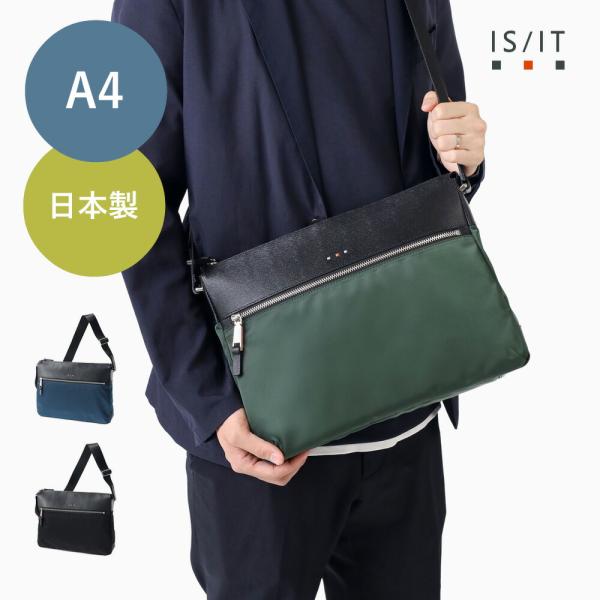 ショルダーバッグ メンズ A4 日本製【IS/IT ショルダーバッグ A4(アンプル) No.927...