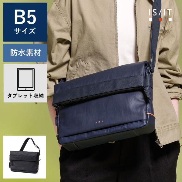 ショルダーバッグ メンズ ユニセックス ナイロン B5 防水 軽量【IS/IT ショルダーバッグ B...