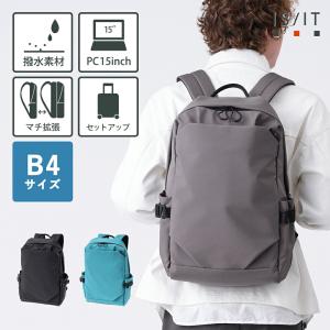 リュック メンズ B4 エキスパンダブル